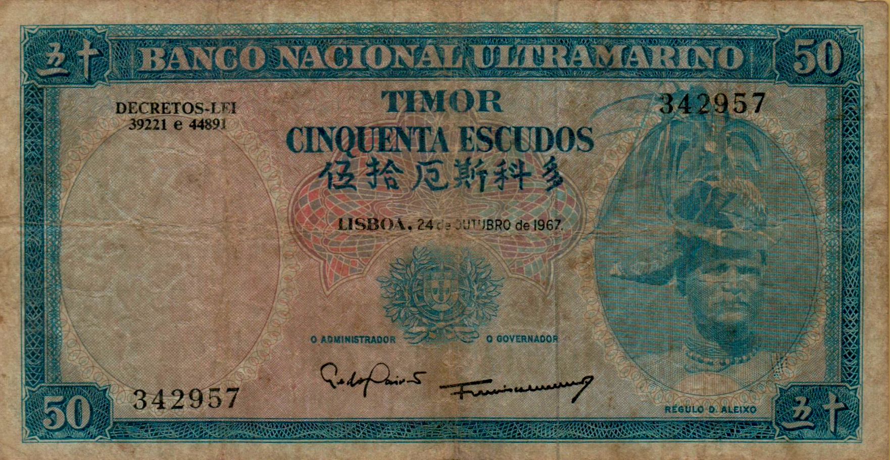 Timor 50 1963 VF P-27/a3